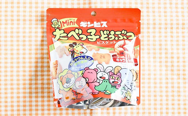 「たべっ子どうぶつ」のキャラメル味は数量限定!? 手が止まらん！！