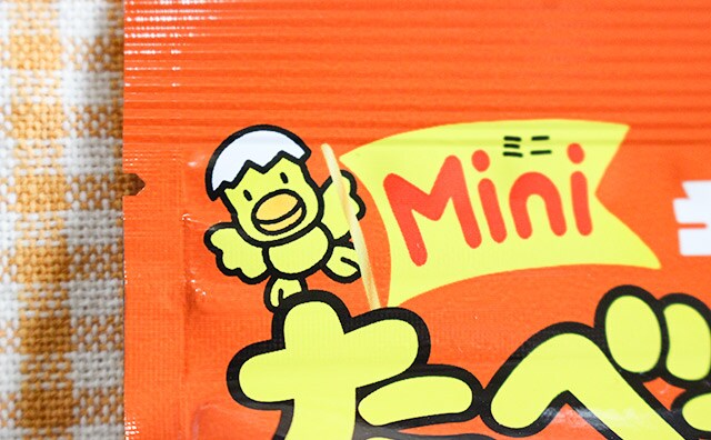 「たべっ子どうぶつ」のキャラメル味は数量限定!? 手が止まらん!!