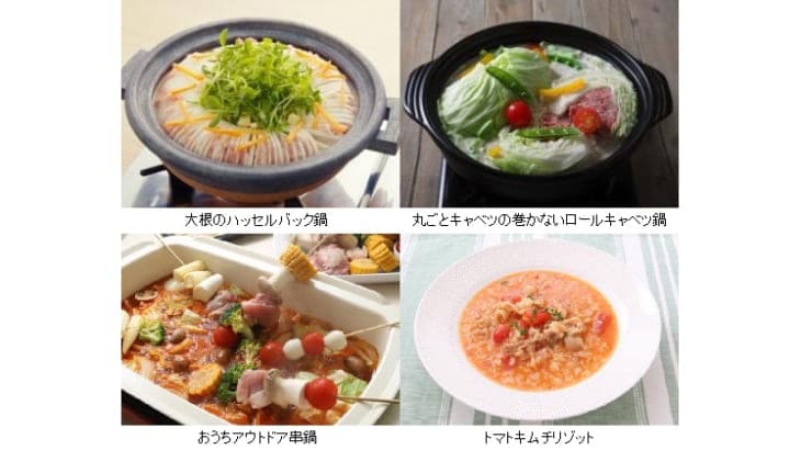 余った野菜を使い切り！食品ロスを削減する「もったい鍋」