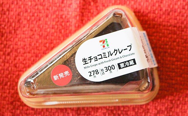 300円なのに高級感あるー！7プレミアムのケーキが本当にプレミアムだった