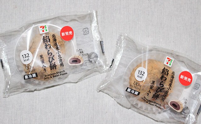 【140円】黒蜜好きは絶対買い！セブンのわらび餅が最高すぎた！！