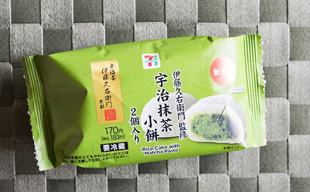 抹茶がギュッ！セブン新商品は小さいけど鬼ウマ！！