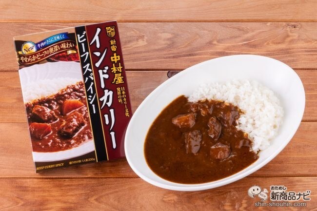 インドカリーが全10種類当たる!? 中村屋の『おうちでシェフの味 生活応援キャンペーン』で選べるプレゼントを当てよう！