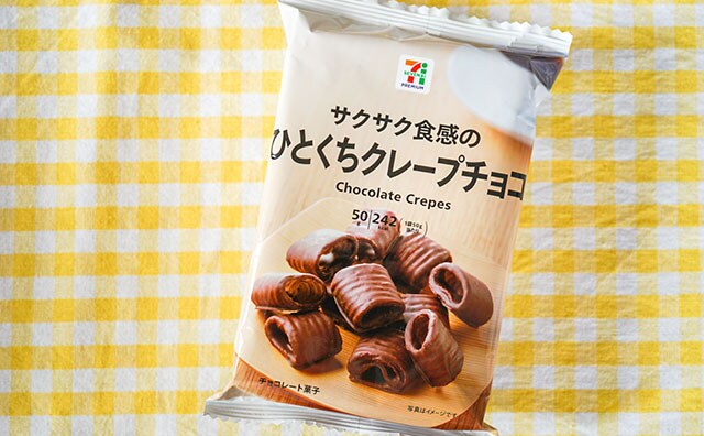 【100円】セブンのチョコ菓子がサックサクでめちゃウマイ！！