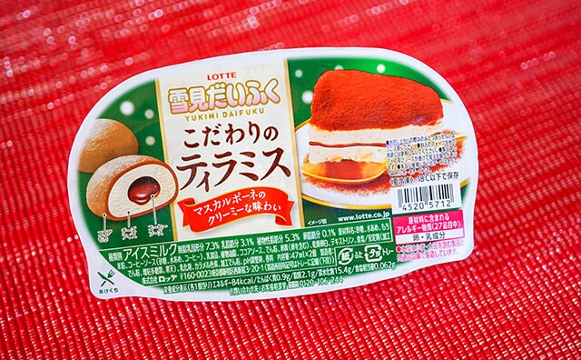 「雪見だいふく」の新商品が「めちゃおいしい」と話題！