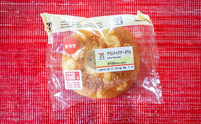 セブンからクリーミーな総菜パンが登場！レンチンで激ウマになる！