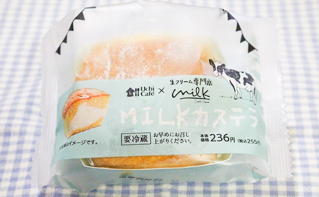 これがカステラ!? Milkコラボのスイーツは生地もクリームも美味なのです！！