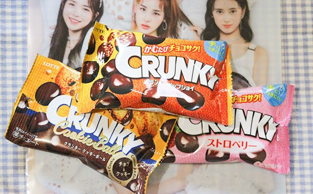 「WithU」は注目！　ローソン各店40枚限定でもらえるNiZiUクリアファイル、もうゲットした？