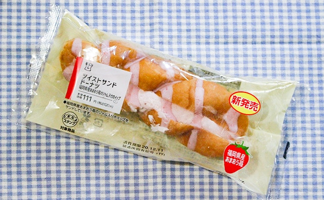 関東限定！ローソンで“いちごの王様”を使ったドーナツをゲット！！！