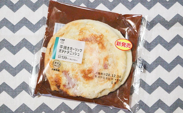 やみつき度120％！この”ぺったんこ”のやつ、無限に食べ続けたいおいしさです！