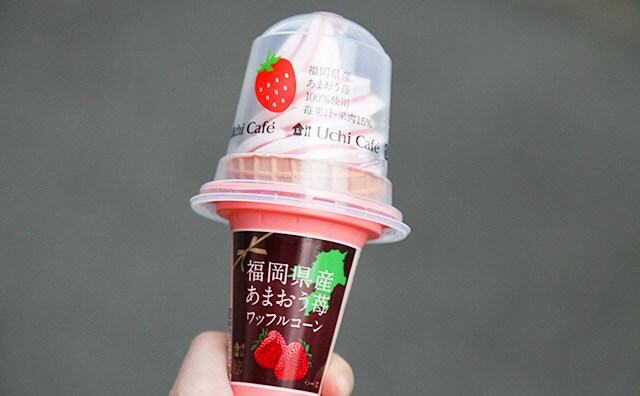 【数量限定】ローソンの”あのアイス”が今年もやってきた!