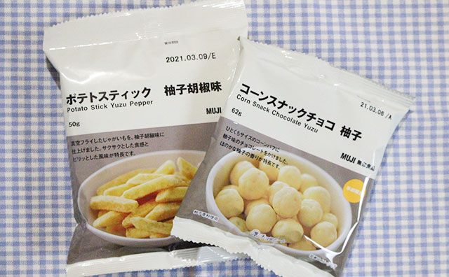 冬の無印は「柚子」推し！季節限定お菓子に手が止まらない！