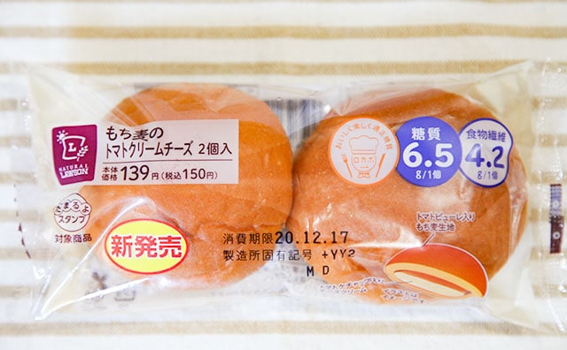 トマト×チーズの最強コンビ!これで糖質6.5gなの!?