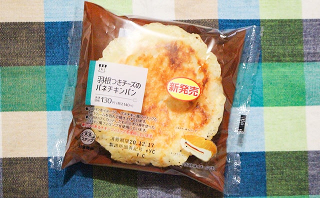 ハンパね～うまさ！いま話題の「パネチキン」がパンに！