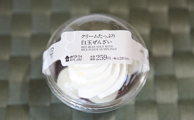 これは贅沢!ローソンのぜんざいは”あれ”がたっぷりなんです!