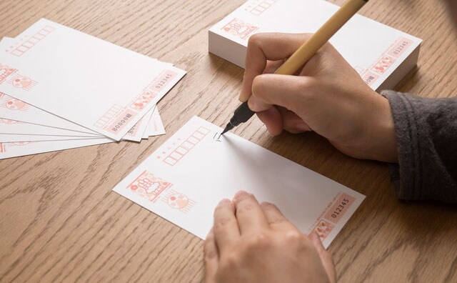 捨てないで!書き損じの年賀はがきは○○と交換可能!!
