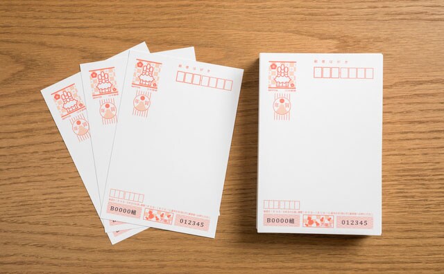 捨てないで!書き損じの年賀はがきは○○と交換可能!!