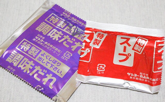 ニオイ強烈!でも激ウマなカップ麺爆誕!!