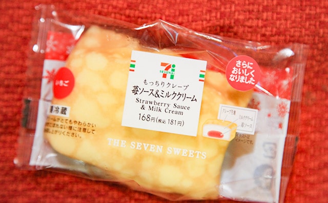 キュンと甘酸っぱい！セブンの「もっちりクレープ」新作がただただおいしかった！