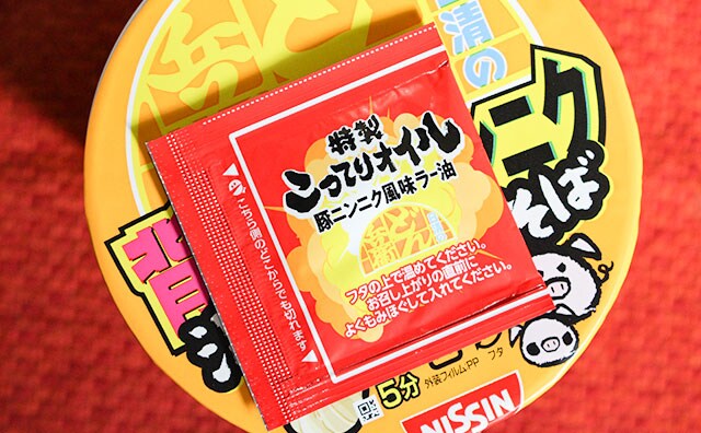 正直“クサい”けどおいしい！セブン限定のどん兵衛を食べてみた