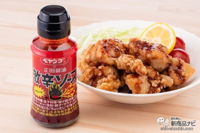 ちょい足しで激辛料理！『ペヤング×正田醤油 激辛ソース』はめちゃくちゃ辛くて旨い魅惑のソースだった！