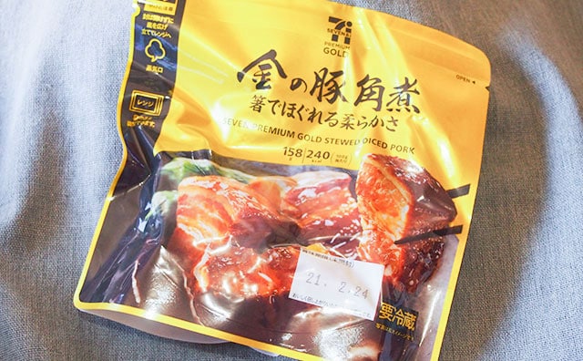 【セブン】397円でも買う！80秒でとろっとろの角煮！！