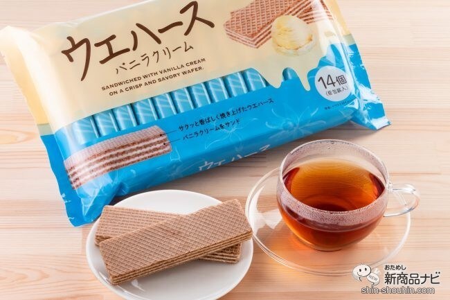 レモン香るバニラクリーム！ 便利な個包装＆サクッと幸せ食感のウエハースを食レポ！