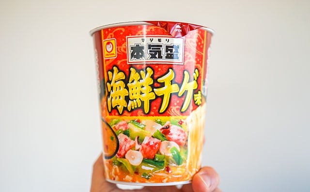 【全国発売】1杯で満足できるカップ麺はがっつり系のウマさでした!!