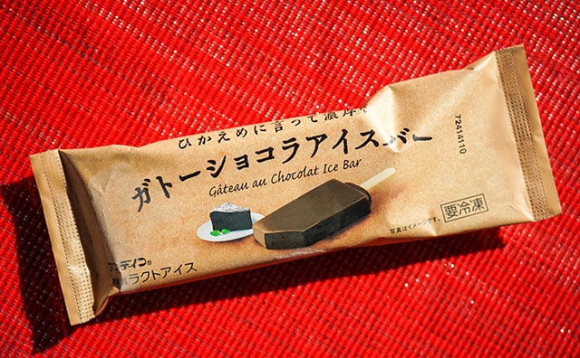 【セブン】チョコ好きならこのアイス、絶対食べたほうがいい！！