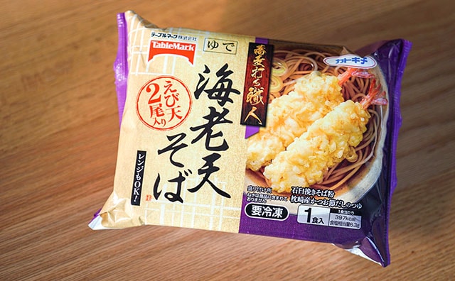 セブンで見つけた冷凍食品が年越しそばにピッタリかも！