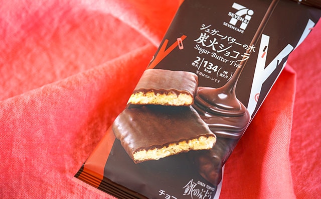 セブンで気になるお菓子、遂に買えた!!!