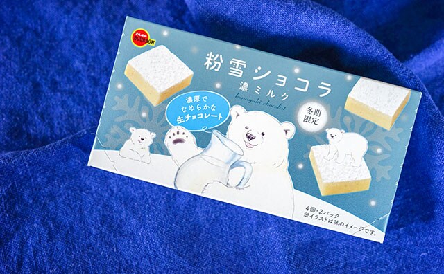 【期間限定】ブルボンの白い生チョコがめっちゃおいしい！！