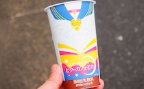 【ネタバレあり】100%パケ買いのセーラームーンデザインのドリンク…シークレット出た！！