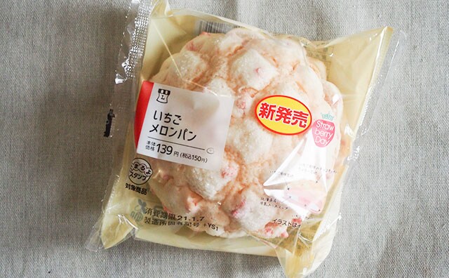 ローソン新商品はいちご味だけどメロンパン!?