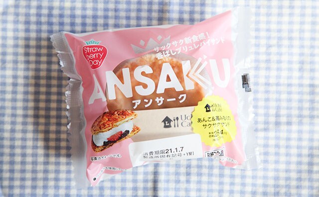 SNSで大絶賛！！ローソンの人気スイーツに新作登場！