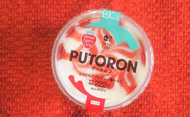 甘くてとろっとろ～　ローソンの「プートロン」もう食べた？