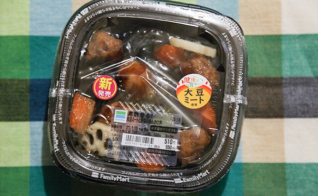 もはや「肉」だ！ファミマの丼新商品は話題の「大豆ミート」使用！