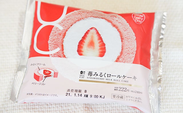 SNSで大絶賛!ローソンの新作ロールケーキはベリーソースが決め手!