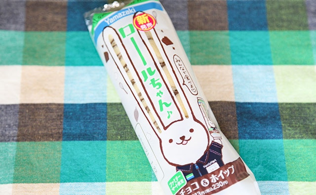 ファミマ限定!長~いロールケーキ「ロールちゃん」が隠れた名品の予感!