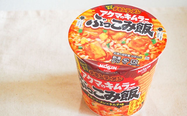 罪深い…「アクマのキムラー」新商品が“アクマ的ウマさ”だった!!