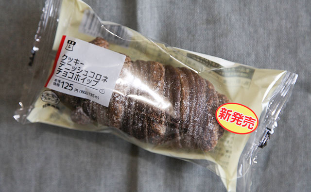 【135円】小ぶりだけどめちゃウマ！ローソンの「コロネ」が小腹満たしにピッタリ！