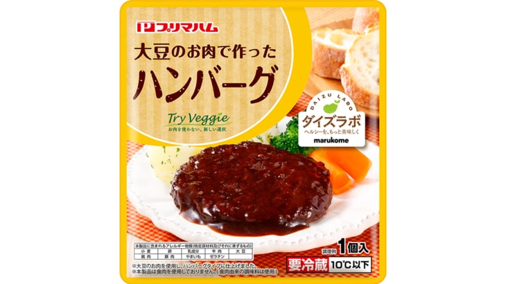 大豆ミートでハンバーグやミートボール！お肉を使わない新しい選択