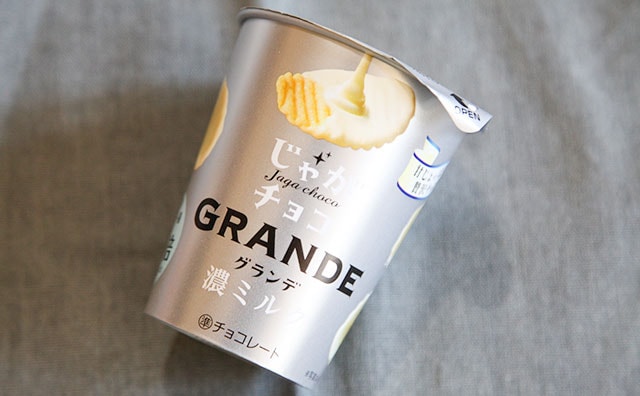 濃厚リッチ!甘じょっぱさがクセになるスナックを見つけてしまった…