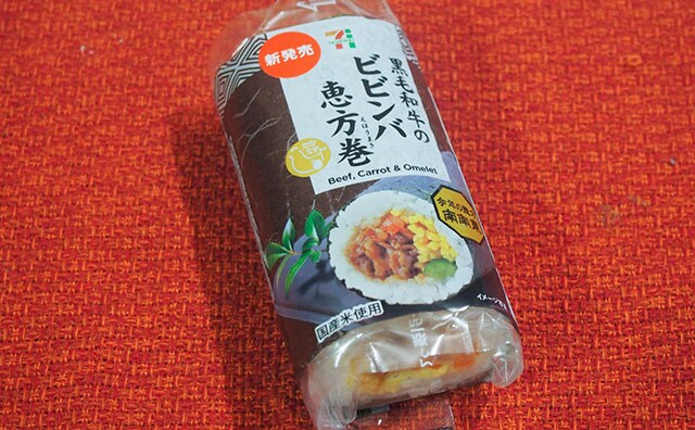 【セブン】韓国風の恵方巻爆誕！しかも黒毛和牛！！