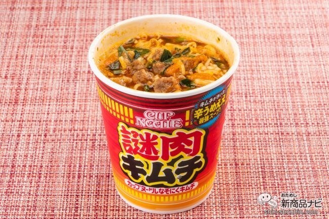 辛うめええ豚キムチ味がついに登場！ 『カップヌードル 謎肉キムチ』は満足の一杯