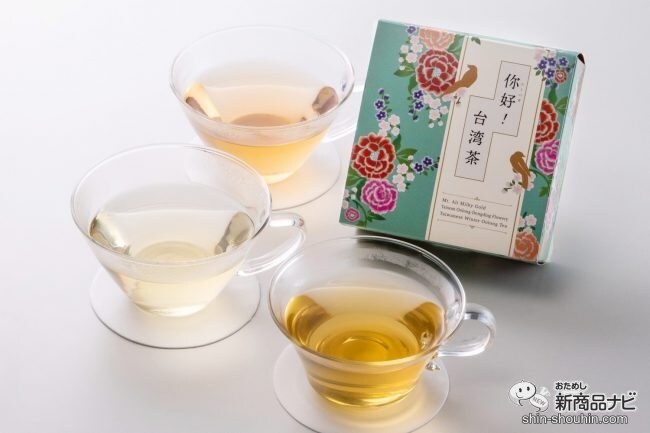 おいしさぎゅっと凝縮！ 今が旬の台湾冬摘み烏龍茶『你好！台湾茶』で おうち時間を充実させよう！