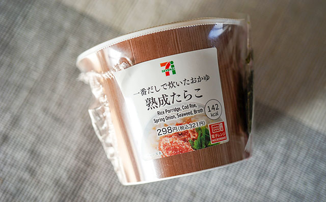 おにぎりよりも低カロリー！朝食や夜食に食べたいセブン新商品！