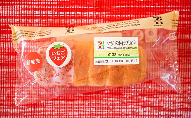 セブンで「いちごフェア」開催中!あの激ウマ菓子パンもいちご味に!