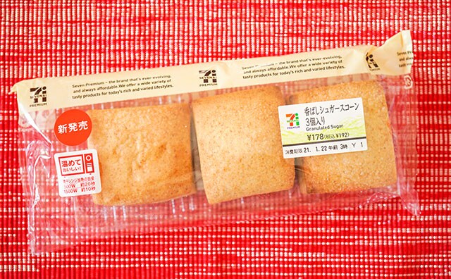 セブン新商品、レンチンすると○○が激変する！！！