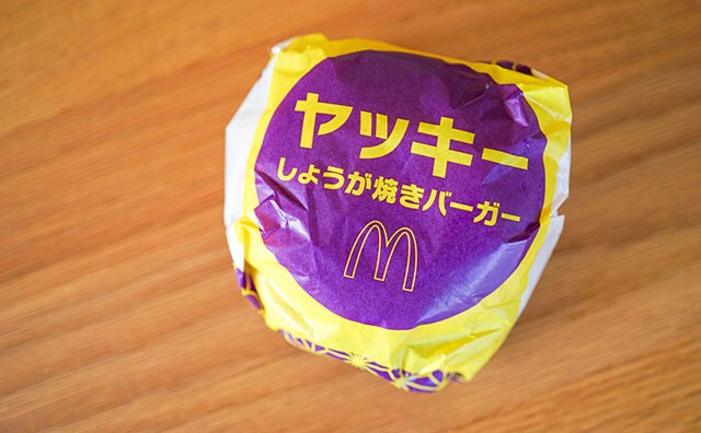 想像以上の味!? マックの200円バーガーが「ウマイ」と話題に